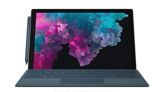 海晏从 Mac 切换到 Microsoft Surface